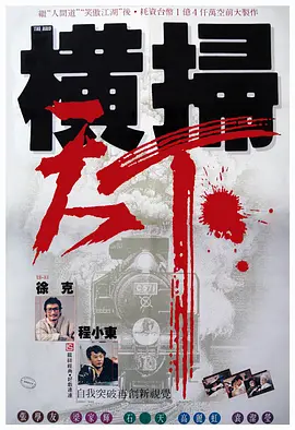 午夜在线播放